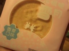 -GANSO元祖食品(双井店)