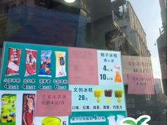 -康乐(滨江道店)