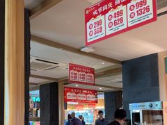 -老淮滨-蚌埠非遗小吃(淮河路店)