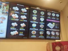 -小杨生煎(香港名都店)