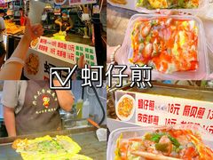 -大学城夜市