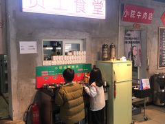-小院地摊烤肉