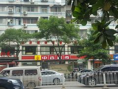 -俭朴菜(鲁磨路店)