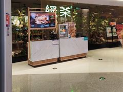 -绿茶餐厅(光明N次方公园店)
