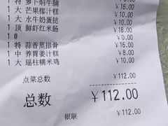 -源华酒家(联世广场店)