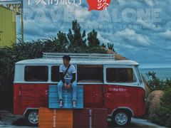 -那琴半岛地质海洋公园