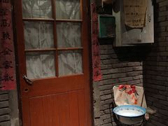 门面-和平菓局(王府井店)