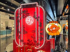 -北京SKP