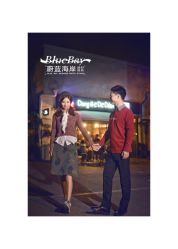 点击看大图 -蔚蓝海岸婚纱摄影(上海店)