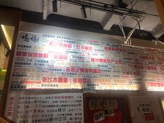 -螺大喜螺蛳粉火锅(雍和宫店)