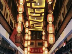 -大张烙馍村(泉山店)