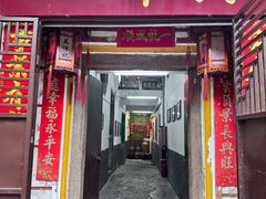 -吴祥记潮州菜·百年老字号·砂锅粥
