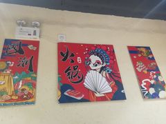 -重庆古老火锅