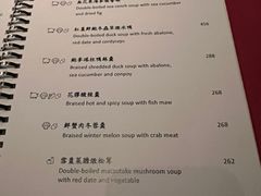 -天龙轩(香港丽思卡尔顿酒店)