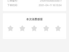 -DQ·蛋糕·冰淇淋(金牛万达店)