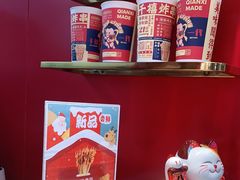 零售区-千禧炸串(明瓦廊店)