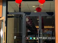 门面-德克士(文一店)