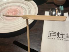 -庐灶江南·江南菜·四合院Bistro(东直门雍和宫·原华侨宾馆店)