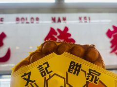 -官也街