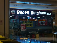 -蓉三少冒烤鸭·四川小吃集(北京首店)