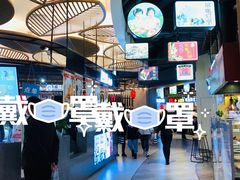 -茶马花街(城西银泰城店)