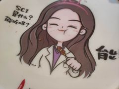 -柳叶刀烧烤(北大清华店)