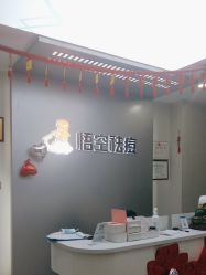 -悟空祛痘·诺奖技术专业店