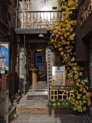 -香遇沙龙香水·调香·团建