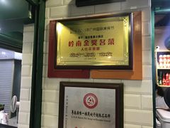 -食盈碗仔翅(星玺广场店)