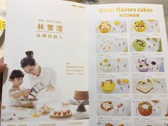 菜单-三只蜜蜂蛋糕(东城店)