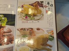 菜单-鹅公村·国家非遗传承(荔湾店)