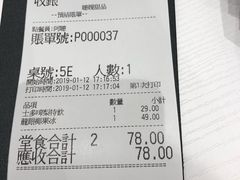 -聪嫂私房甜品(旺角二店)