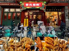 -管氏翅吧(地安门创始店)