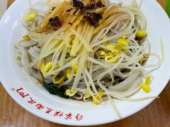 -蒋家槟豆面皮(友爱路店)