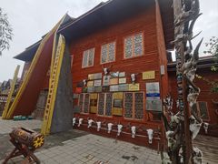-呀路古热带植物园