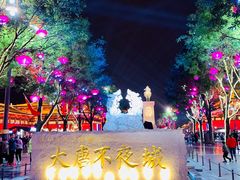 -大唐不夜城