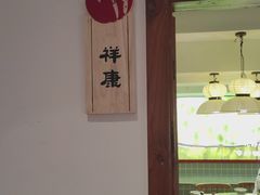 -剁椒入味(黄土岭店)