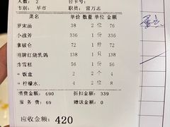 -太平馆西餐厅(北京路店)