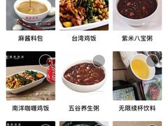 -魏家凉皮(十里河店)