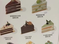 -Pantry's Best派悦坊蛋糕(K11购物艺术中心店)