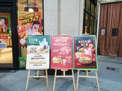 -德克士(香港街店)