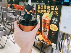 -馔豚·台北菜专门店(深圳湾万象城店)