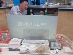 -韩香福烤肉庄园(荣成店)