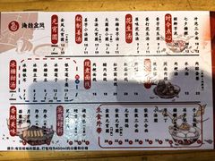 -海丝金凤(金鱼店)