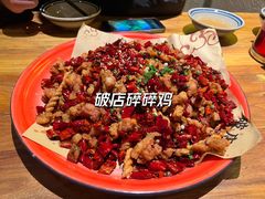 -破三川·新川菜(静安大融城店)