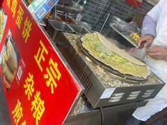 -正宗杂粮煎饼香软鸡蛋饼