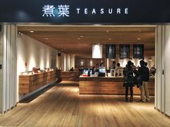 -煮叶(悠唐广场店)