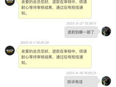 -W FITNESS 威尔仕健身·游泳(七宝店)