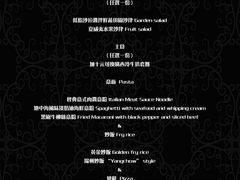 超抵套餐-红墙餐吧(大学城南亭店)