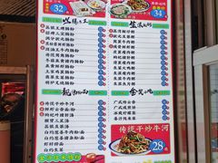 -荔银肠粉·非遗手藝(夫子庙店)